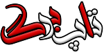تاپ برگ