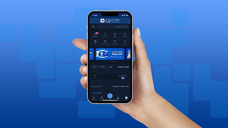 صرافی والکس