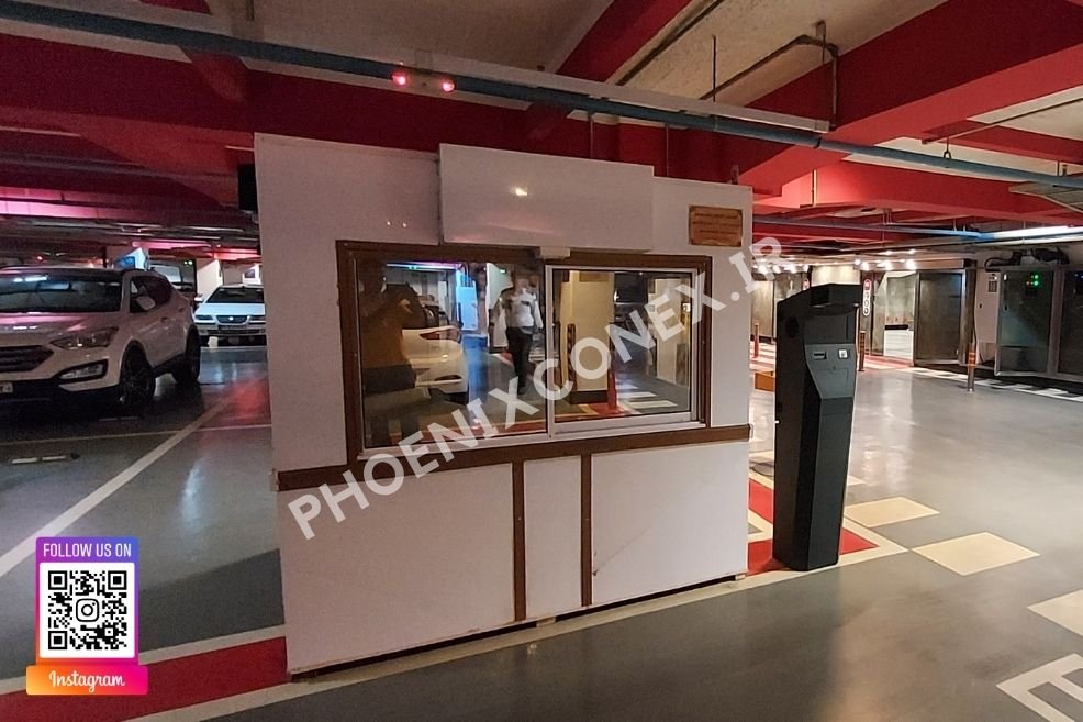 کانکس نگهبانی شیک