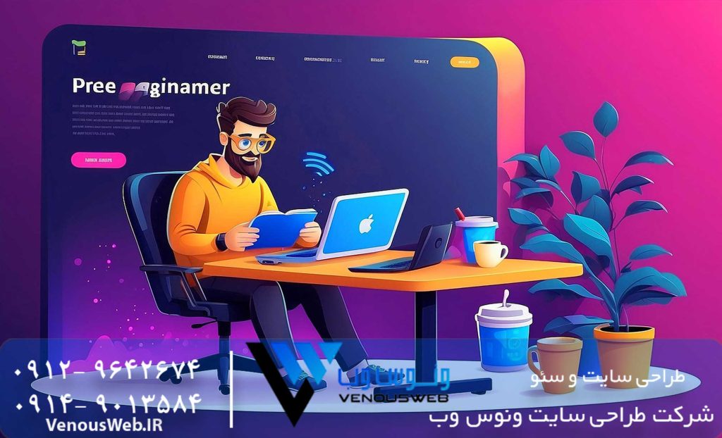 ساخت سایت رایگان در گوگل راهنمای کامل برای شروع - تصویر 1