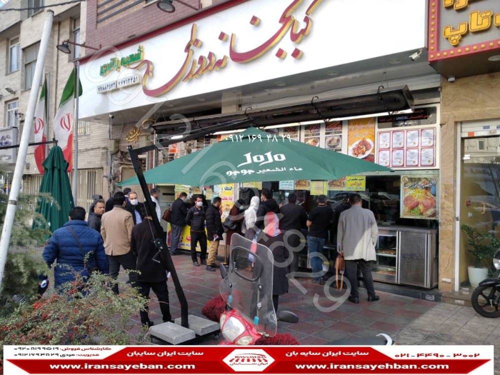 سایبان چتری تبلیغاتی 