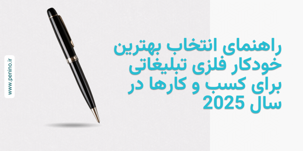 bsLz9OQKQd6skyWt8DgKK4FB5NCmmTiXxOQMTDXI بنر مقاله