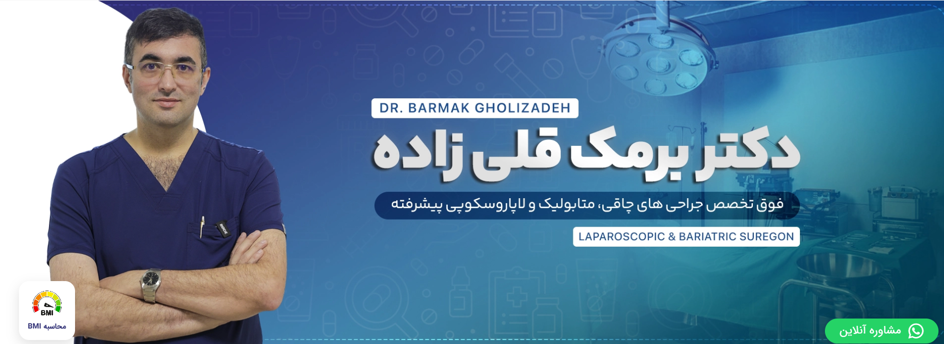چگونه در 3 ماه لاغر شویم ؟